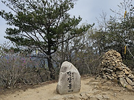 막장봉(괴산) 야생화