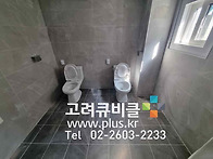 경기도 김포시 LPM몰딩형큐..