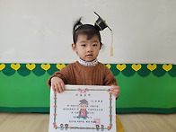 수료를 축하해^^