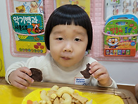 맛있는 과자파티~~