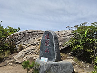 도숭산 / 지리산 산행일지..
