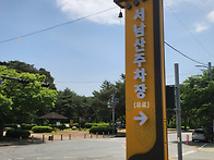 경주 남산 (25.5.18.일..