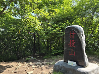감투산 / 월봉산 / 금원산..