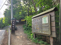 고헌산 (25.5.18.일 - ..