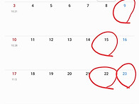 2023년 망년회 투표~(1..