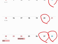 2023년 신년회 투표~