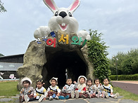 &#128048;산토끼 노래..