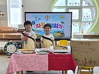 🌈이번주 놀이이야기