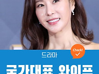 KBS 1TV 속아도 꿈결 후속..