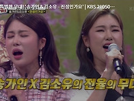 2년 만의 특별한 무대! 