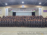 백골!! 1174기 ..