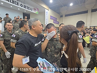 백골 1169기 수료..