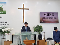 김성복 성도님 등록일