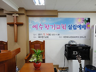 설립 15주년이 되었습니다..