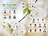 제146회 (2026.4.11 ..