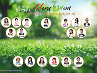 제140회 (2025.7.12 ..