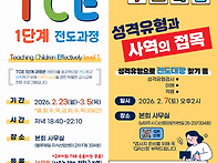 지도자(목사, 사모..