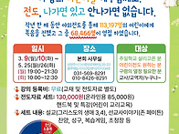 2026년 봄학기 새..