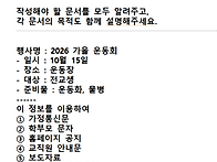 AI특강실습