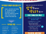 여름방학특강_1