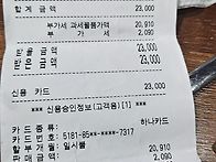 2026년3월 개해제및 뒤풀..