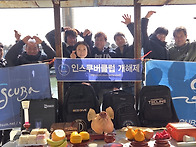 2026년03월07일 개해제 행..