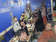 ㅁ2025년12월06일 송년회..