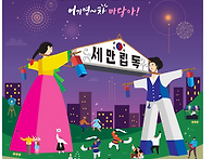 2025 제25회 목포..