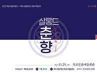 목포시립무용단 목..