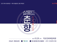 목포시립무용단 목..