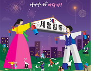 2025 제25회 목포..
