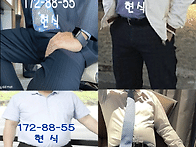 172-88-55 현식님 프로필