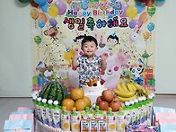 생일잔치 ~&#129395;