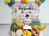 생일잔치 ~&#127873;