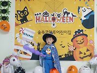 할로윈 행사 ~&#127875;