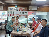 2025.8.17.전주 목포횟집..