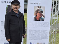 2026 복사골예술제