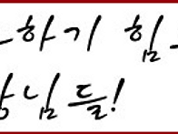 밤업소 구인구직 사이트 ..