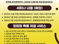 국제치매예방협회 정회원 ..