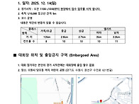 Re: 제7회 수도권 통합오리엔티어링대회 집..