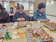 부활 대축일을 위..