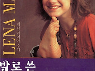 새로운 삶의 도전자
