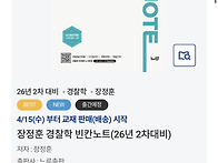 26년 2차대비 빈칸노트 출..