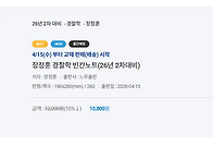 26년 2차대비 빈칸노트 출..