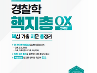 📢 2027 핵지..