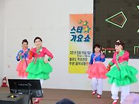 월미도공연/초청/깔깔깔가..