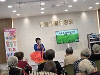 정동재활요양원 부천깔깔깔..