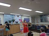 가족처럼요양원 깔깔깔가요..