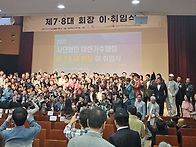 사단법인 대한가수협회 7..