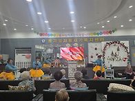 몸 과 맘 재활 재가복지센..